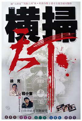 亚洲欧美四级在线播放