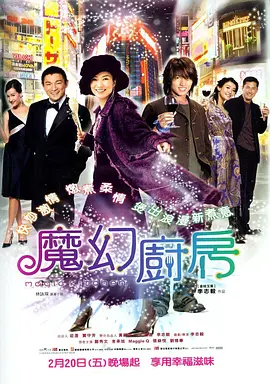 五月婷婷伊人网