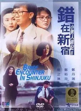 国产精品夫妻