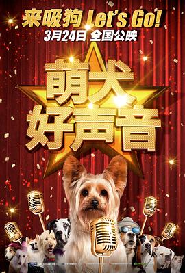 性娱乐节目