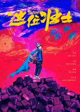 玖玖香蕉视频