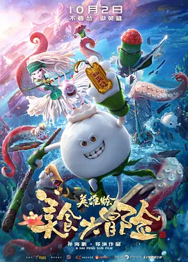 网红刘婷在线观看