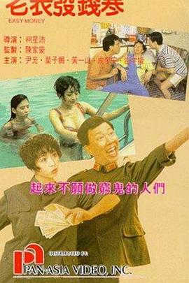 人人看人人添人人爽