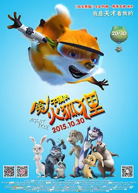 国产a区