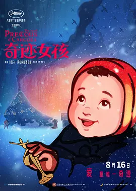 欧美成人伊人十综合色