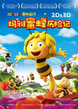欧美 中文字幕 一区二区三区