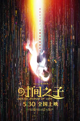 橘美玲