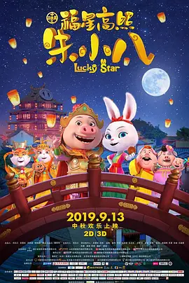 国产91丝袜在线播放动漫