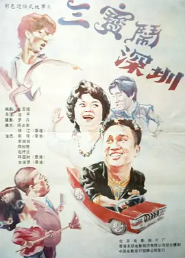 免费网站国产