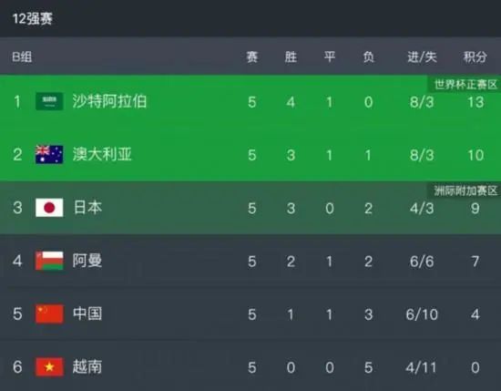 国产成人精品亚洲日本在线