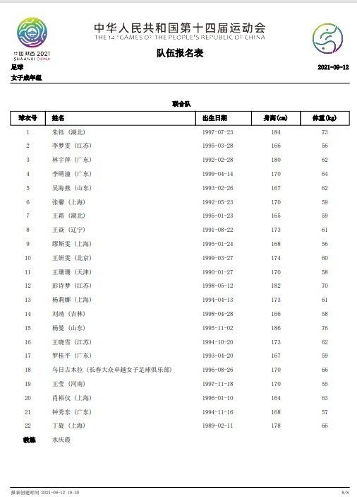 国产精品污网站