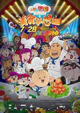久久国产三级精品