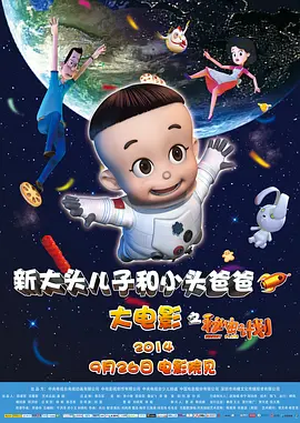 免费欧美日韩