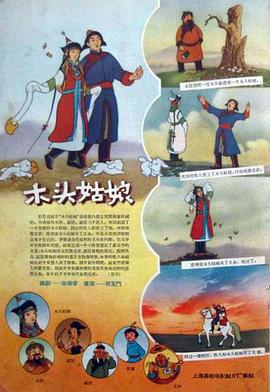 国产在线欧美精品中文一区