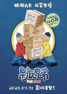 国产成人啪精品视频免费网