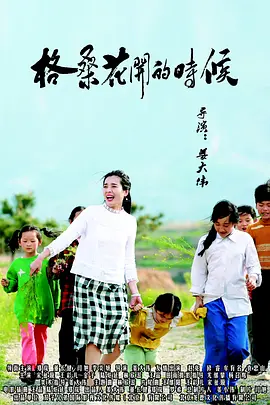 鲁死你