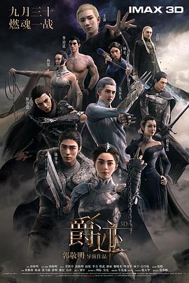 师生禁忌之恋