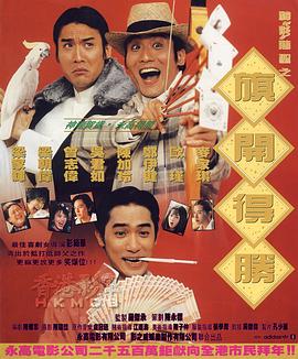 国产不卡一区二区三区免费视