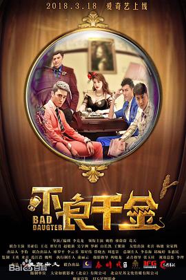小丽的性荡生活