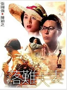 yunatamago