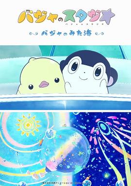 在线爱爱