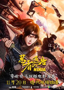 白嫩美女被中出