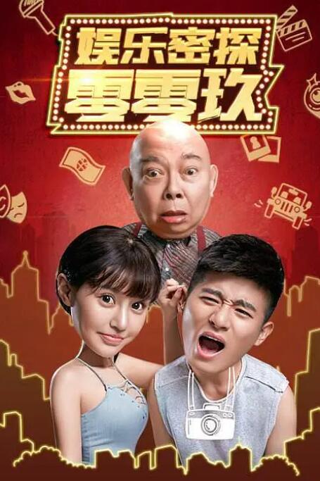权力的游戏第八季无删减 1080p