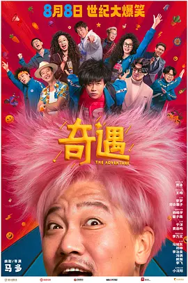 尻逼视频网站
