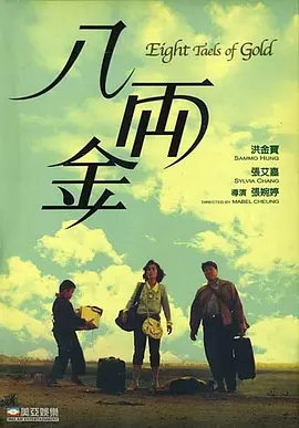 亚洲国产日韩在线观频