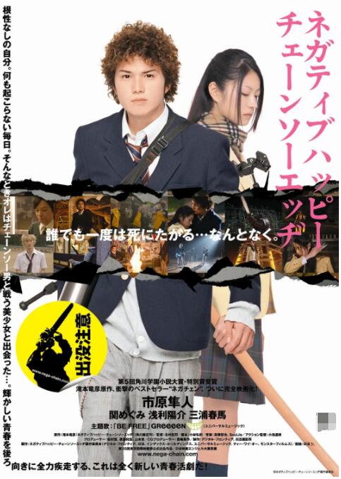 小苹果免费观看日本