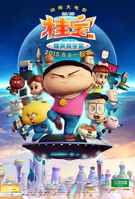 不能拦著我