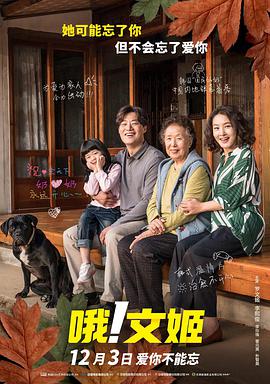 爆操老女人