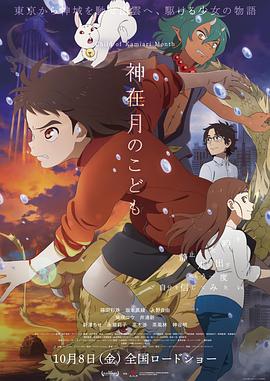 欧美日本高清