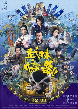 樱井知香大战黑人在线观看