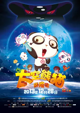 国内精品久久久久影院薰衣草