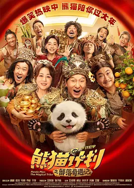 爱爱精品视频