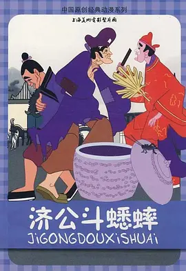淫荡的假面派对