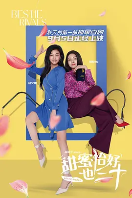 国产白丝喷水