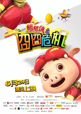 林钰珊在韩国有多火
