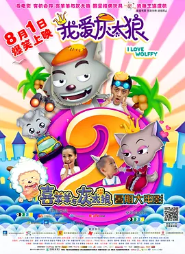 爱，还是不爱