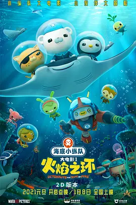 惹火我你会后悔的