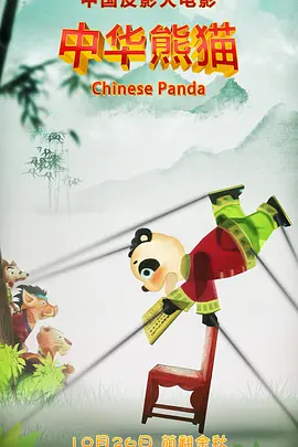 色翁荡息又大又硬又粗视频
