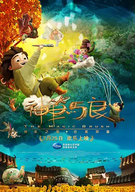 国产日韩精品欧美一区喷水
