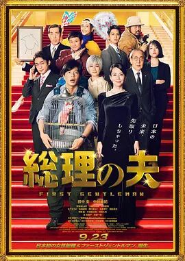 国产99区