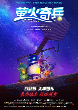 三级国产片