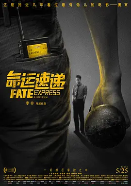 4438全国最大
