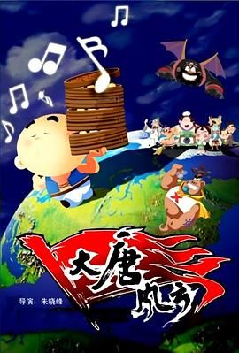 400年后的梦
