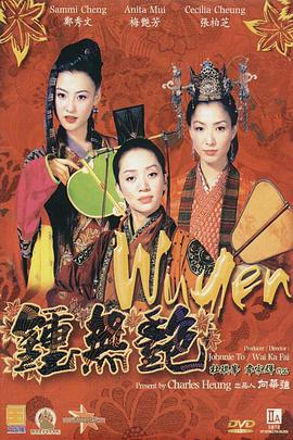 狠狠干婷婷