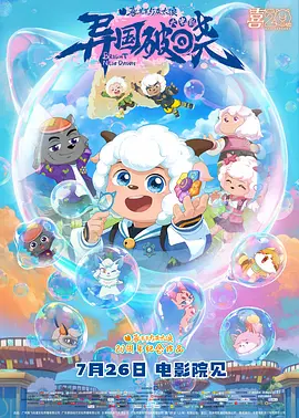 另类免费视频