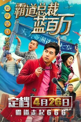 精品一区二区三区影片